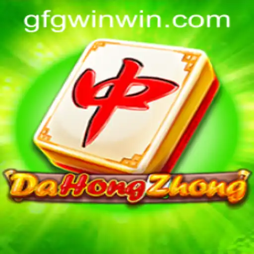 The World of DaHongZhong: An Engaging Gaming Experience and Guide